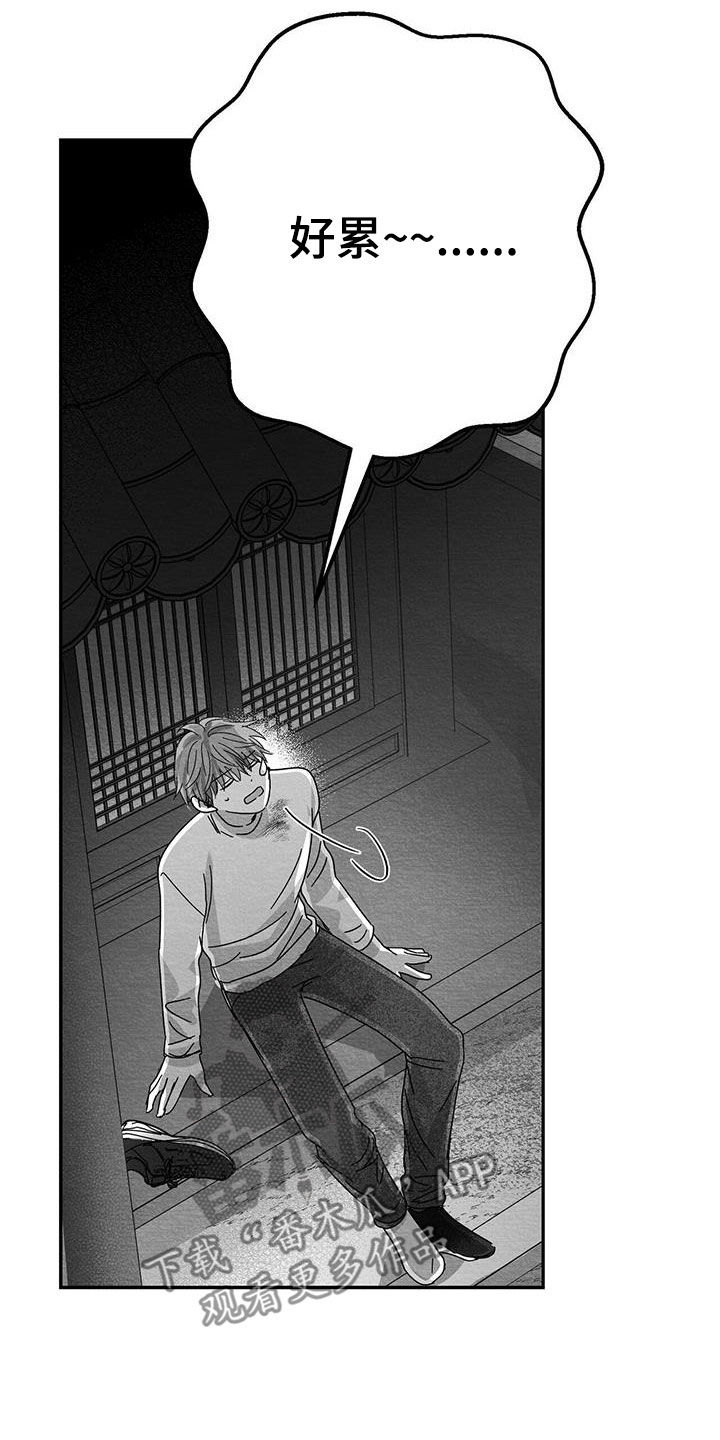 第23章：不想再见面5
