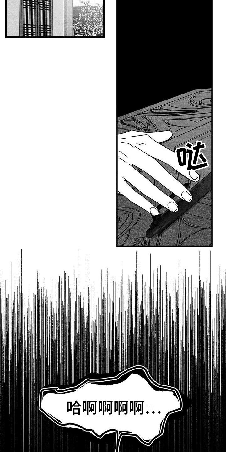 第17章：老实作答14