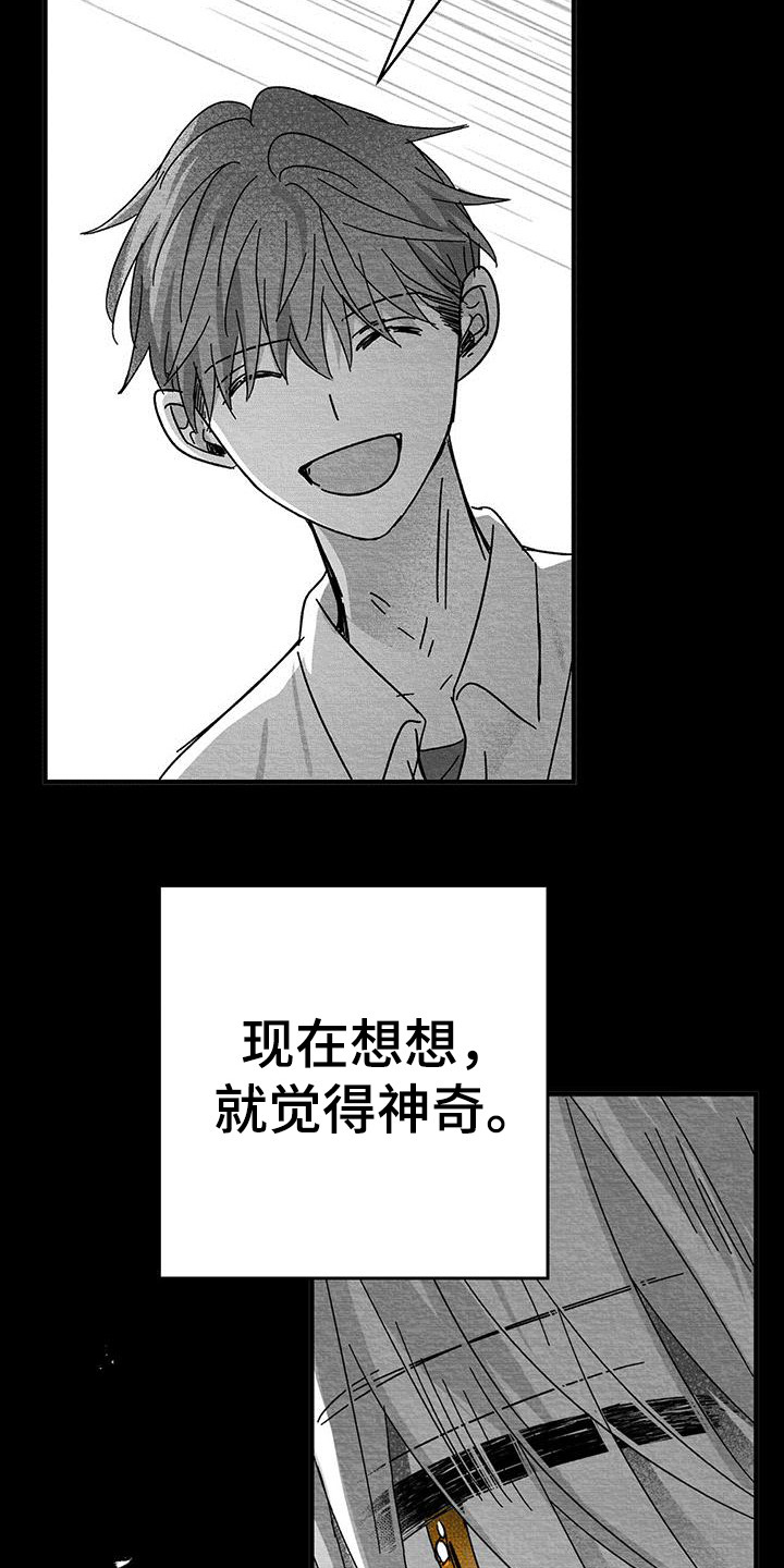 第10章：感觉亲切 12