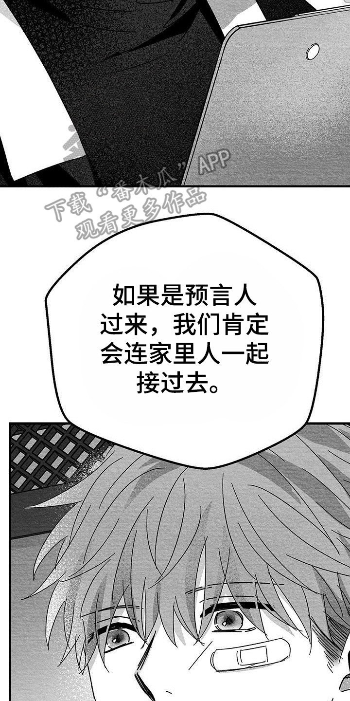 第18章：询问26