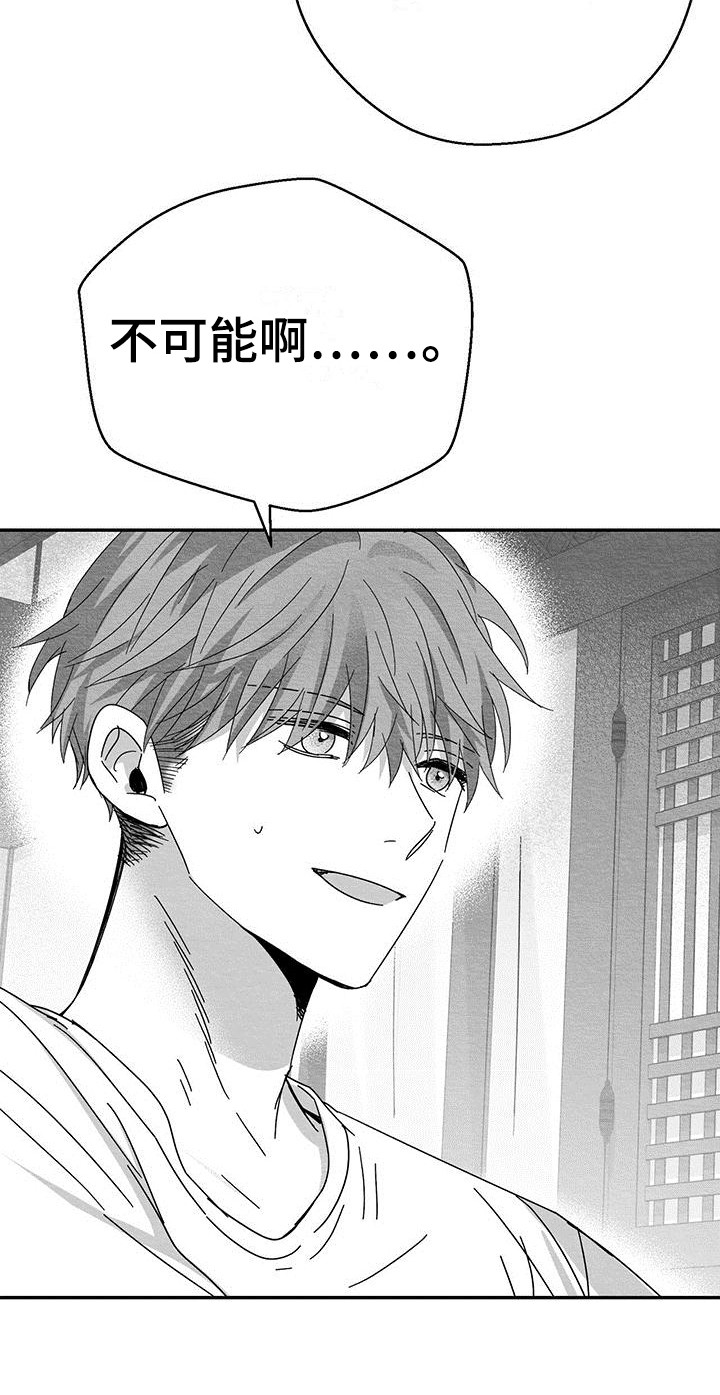 第12章：门槛6