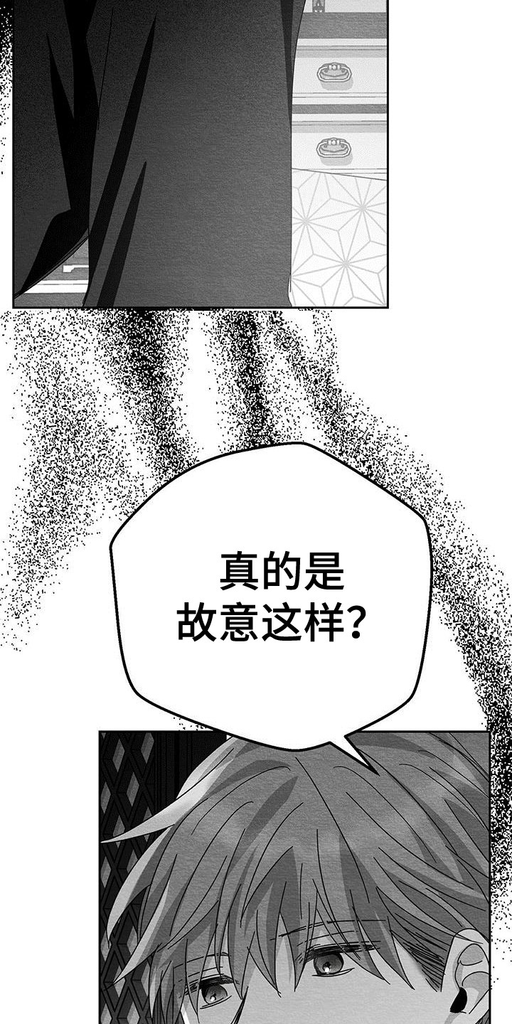 第9章：找上门18