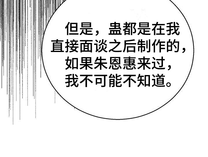 第12章：门槛26