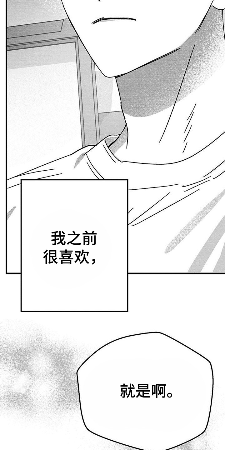第18章：询问27