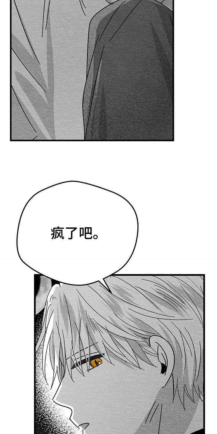 第23章：不想再见面2