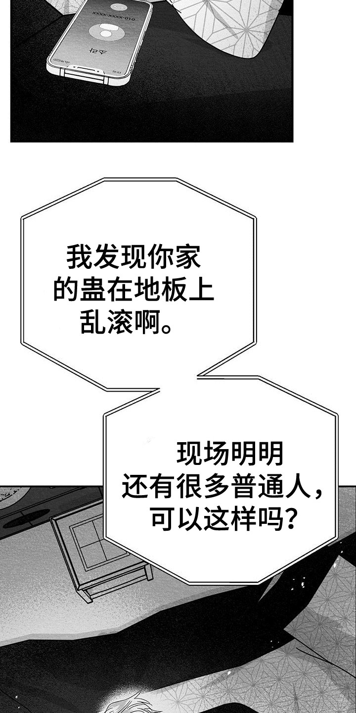 第7章：电话联络8