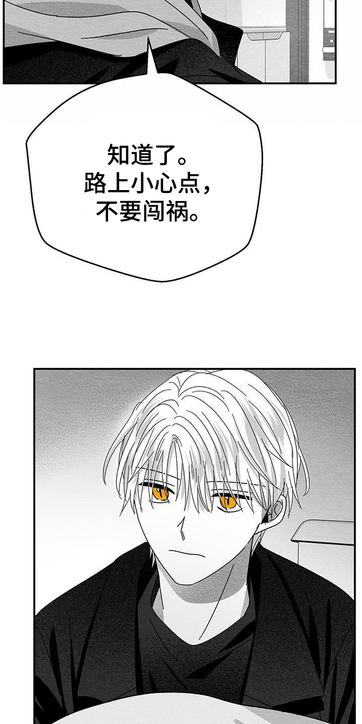 第25章：求你26