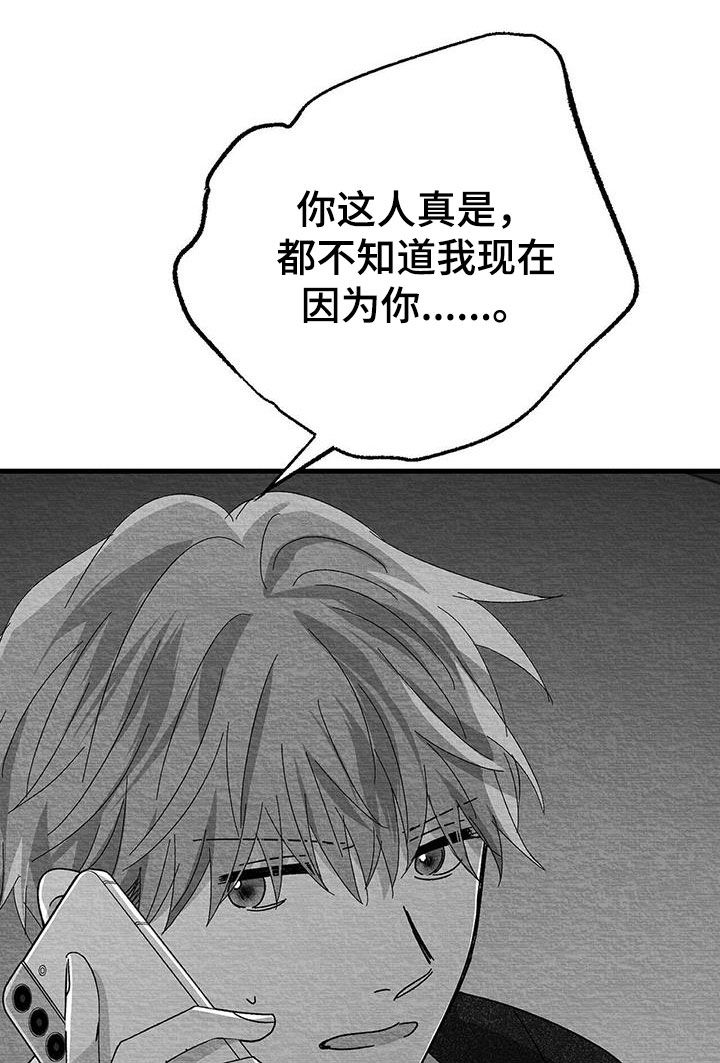 第27章：是诅咒吗20