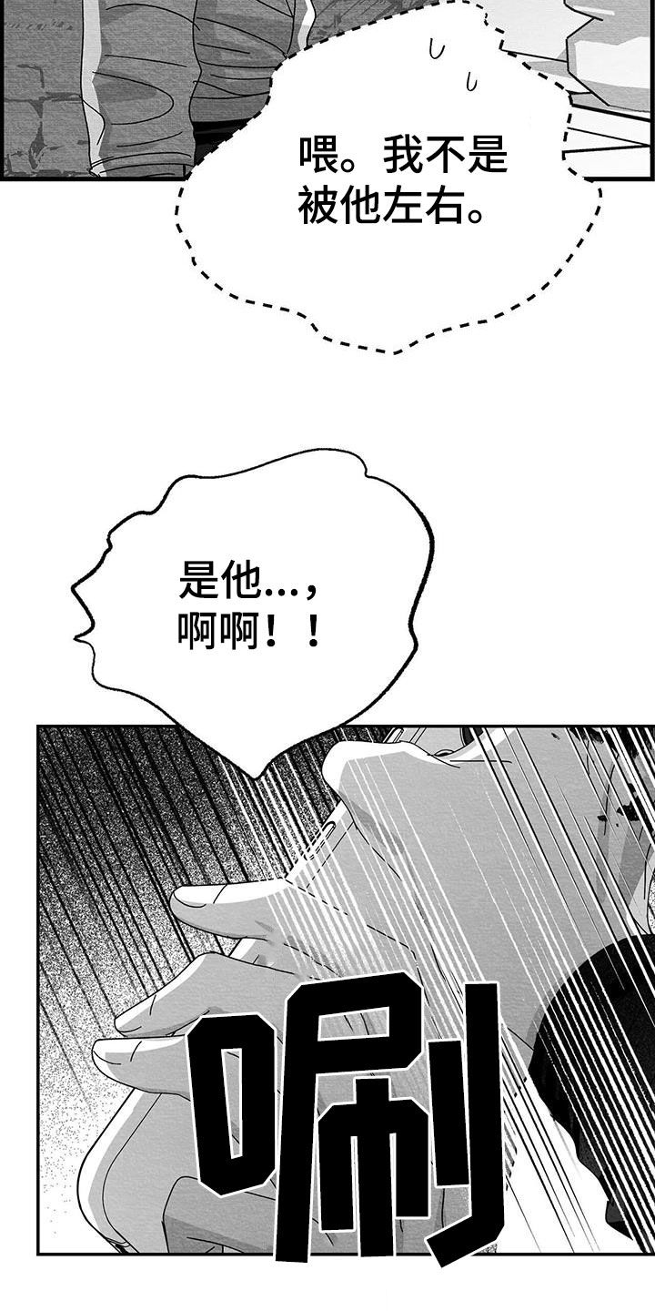 第21章：乱来26