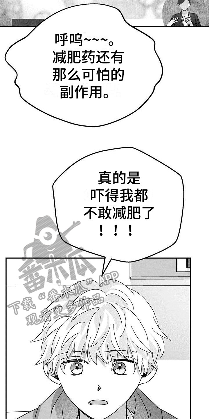 第5章：新闻报道20
