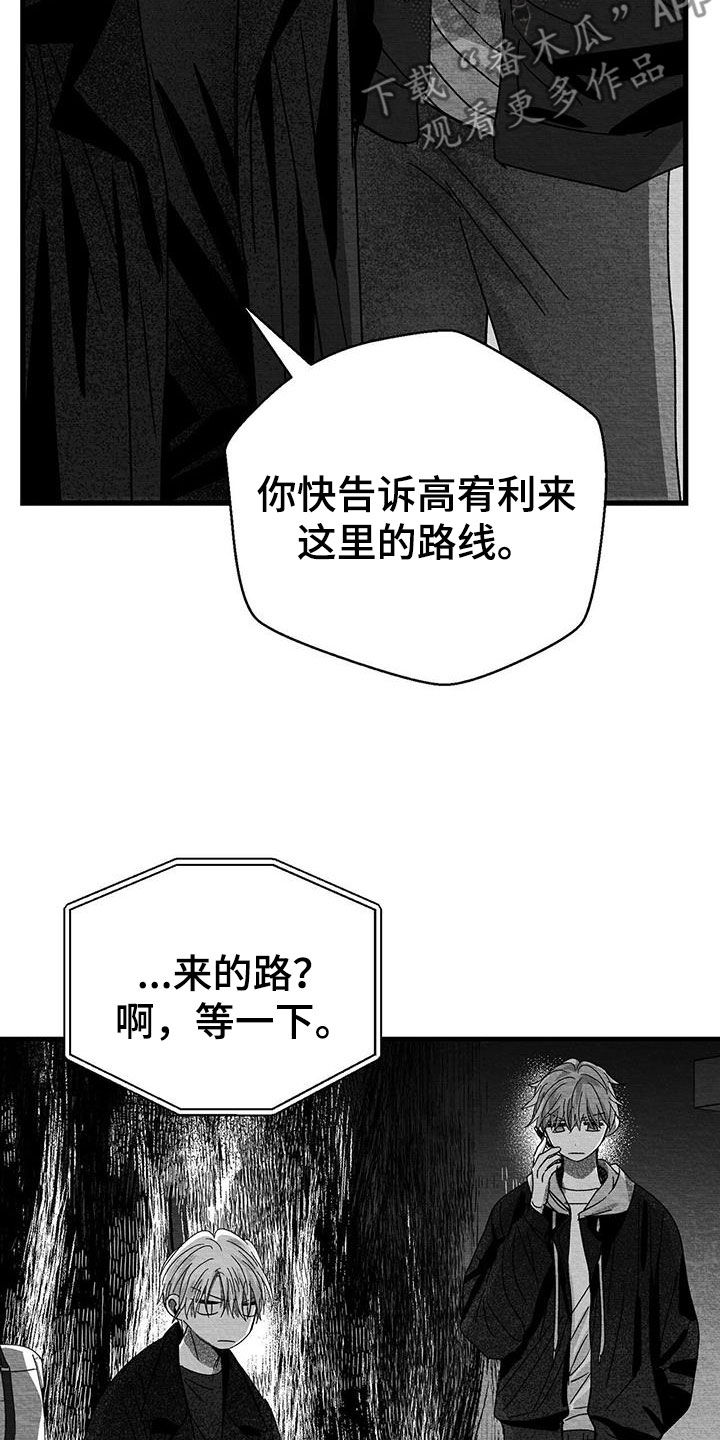 第26章：善变35
