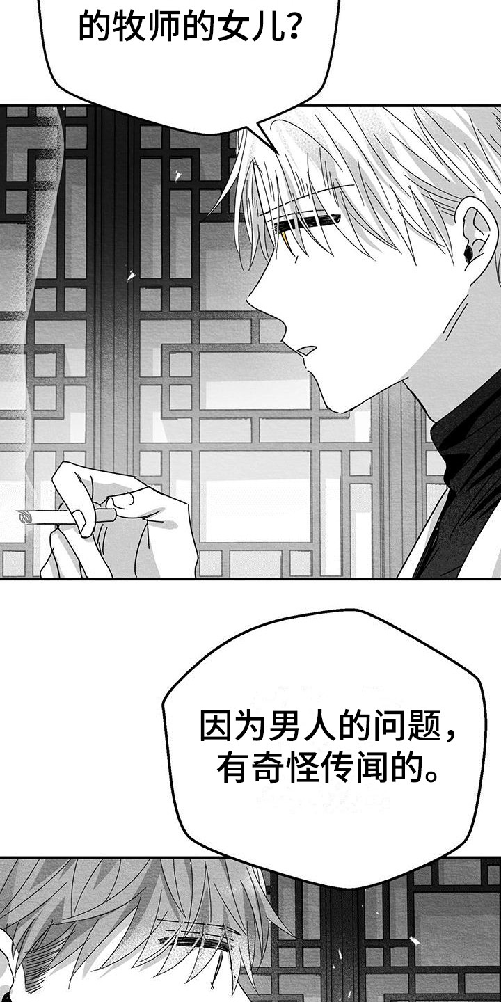 第12章：门槛24