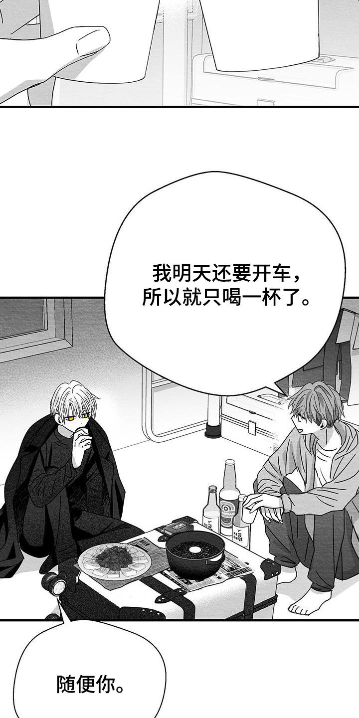 第28章：变数11