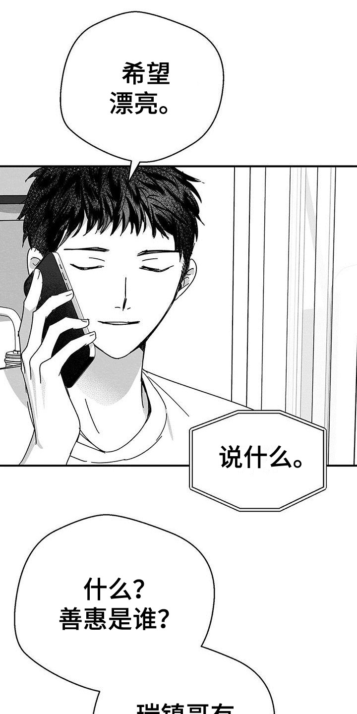 第2章：信息19