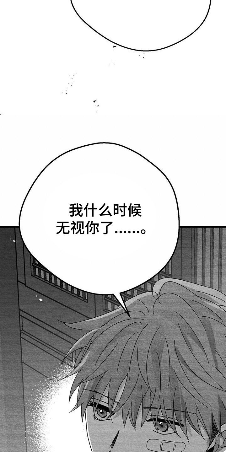 第21章：乱来30