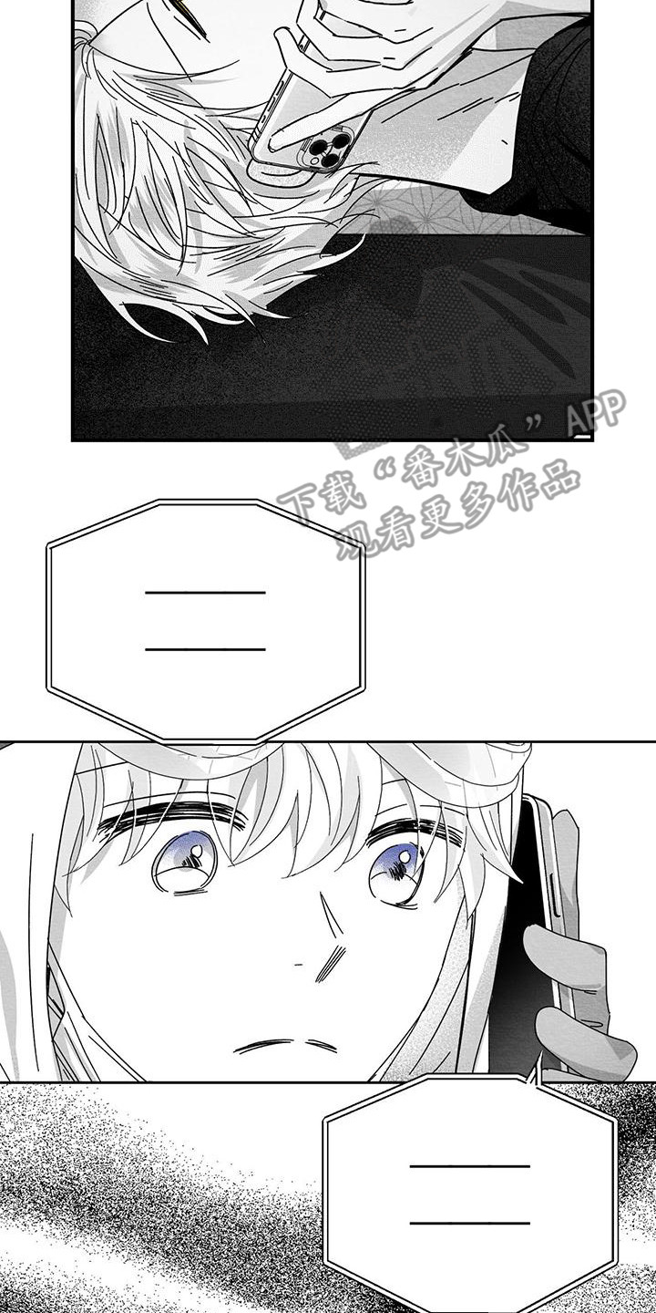 第7章：电话联络16