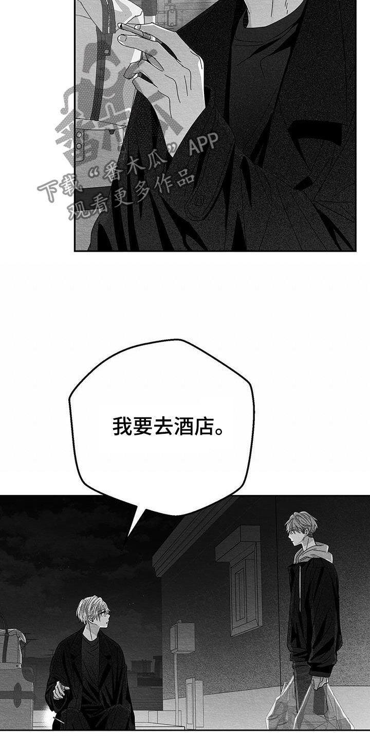 第26章：善变6