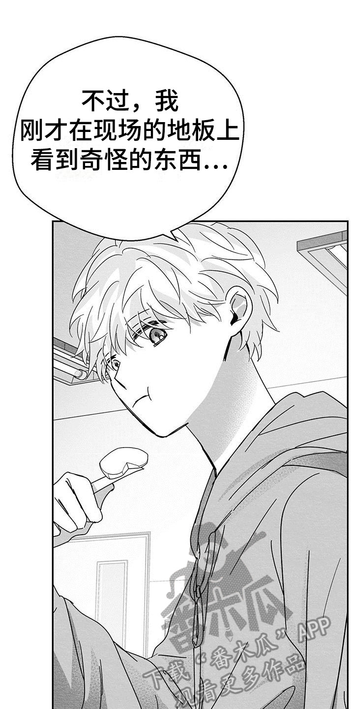 第6章：症状0
