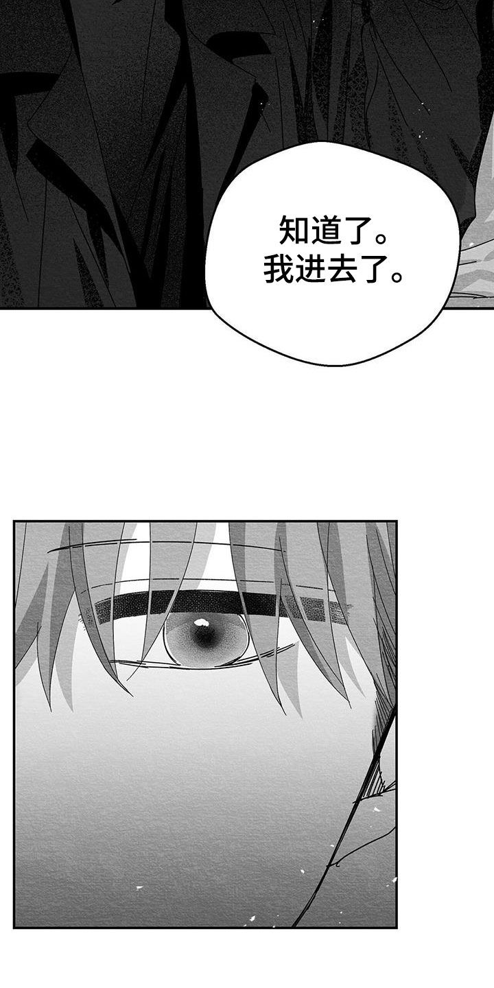 第24章：出发28
