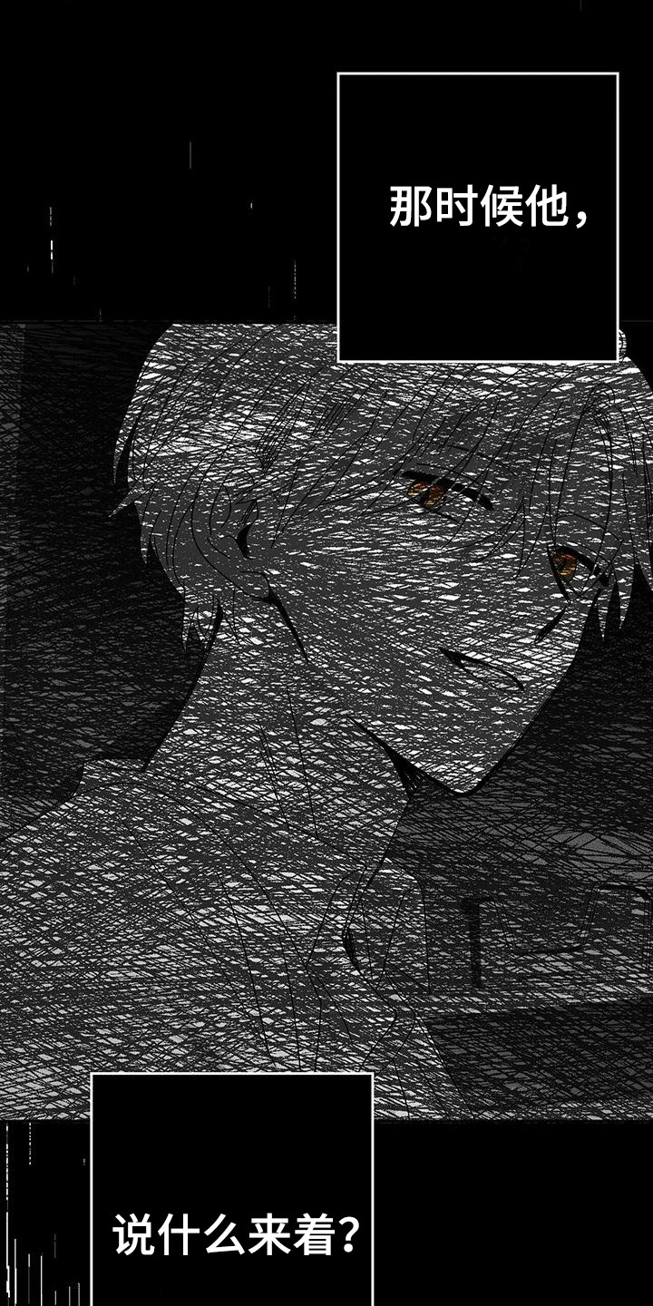 第4章：自杀11