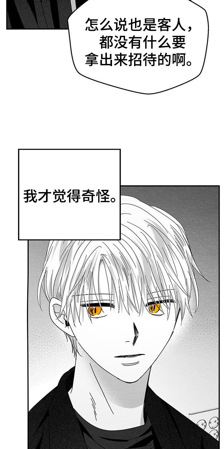 第25章：求你22