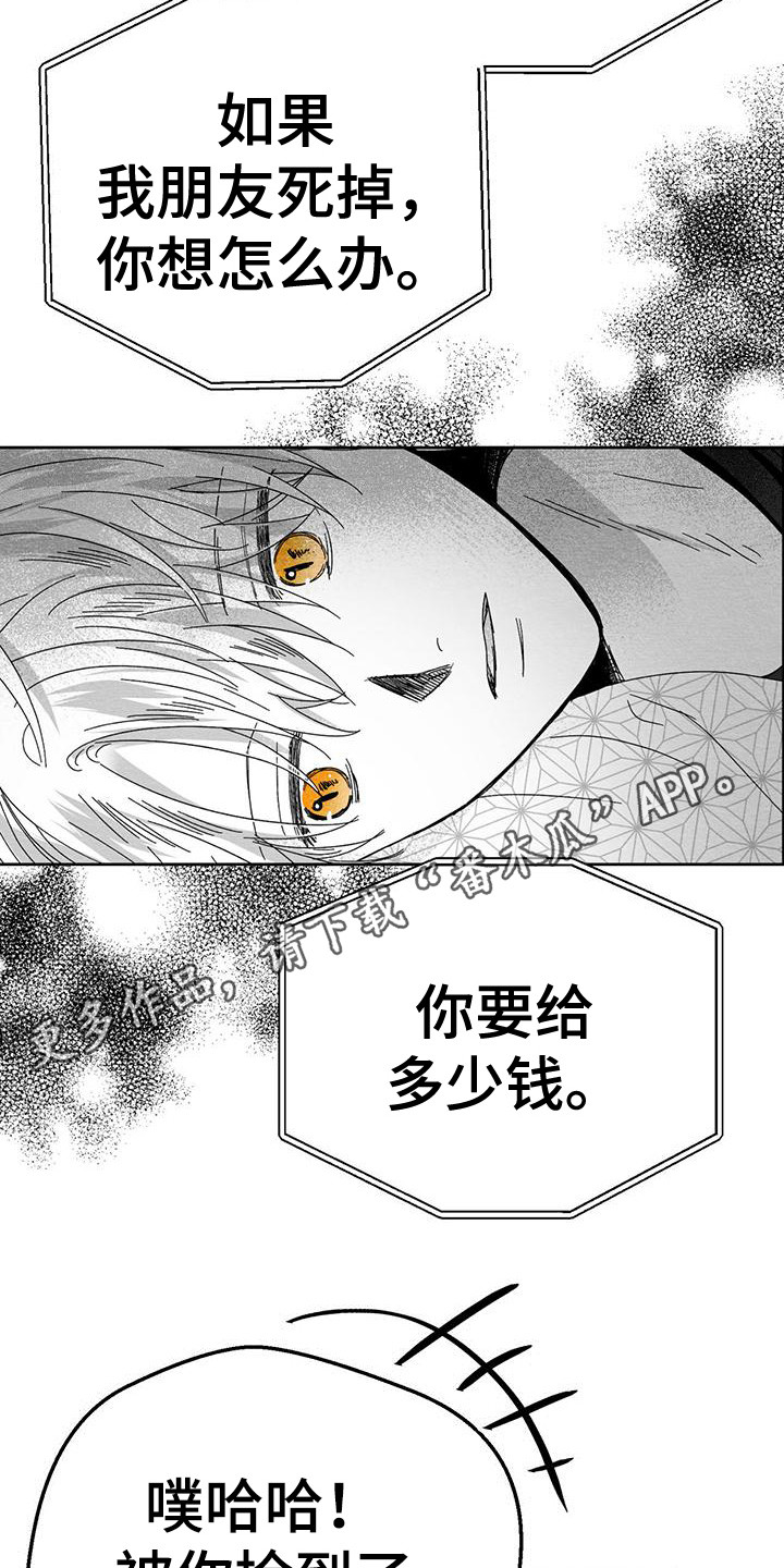 第7章：电话联络10