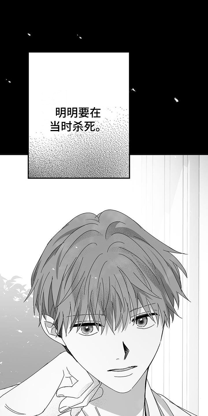 第29章：害怕35