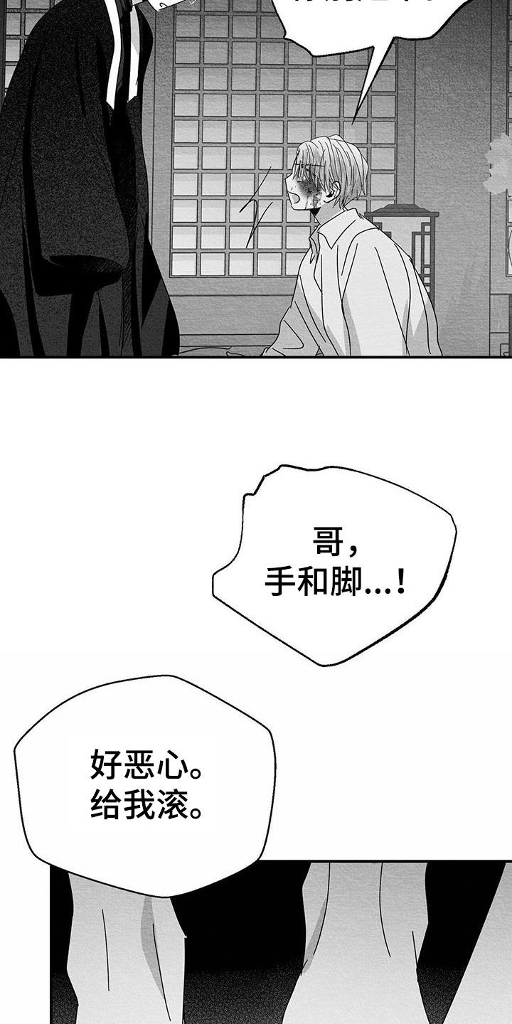 第21章：乱来13