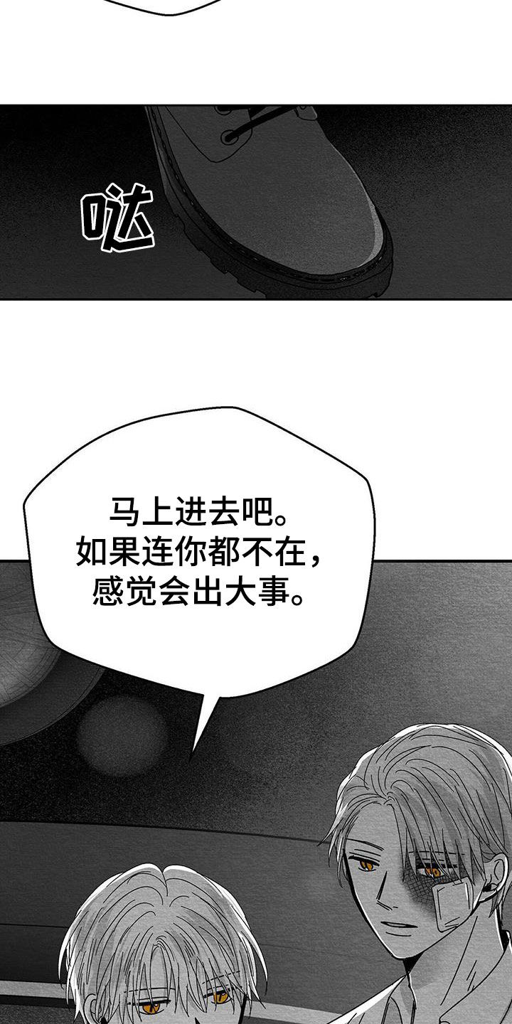 第24章：出发22