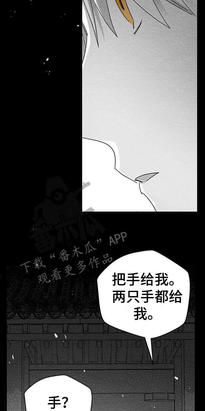 第10章：感觉亲切 13