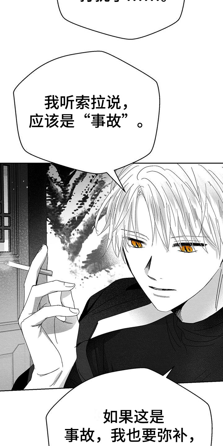 第12章：门槛20