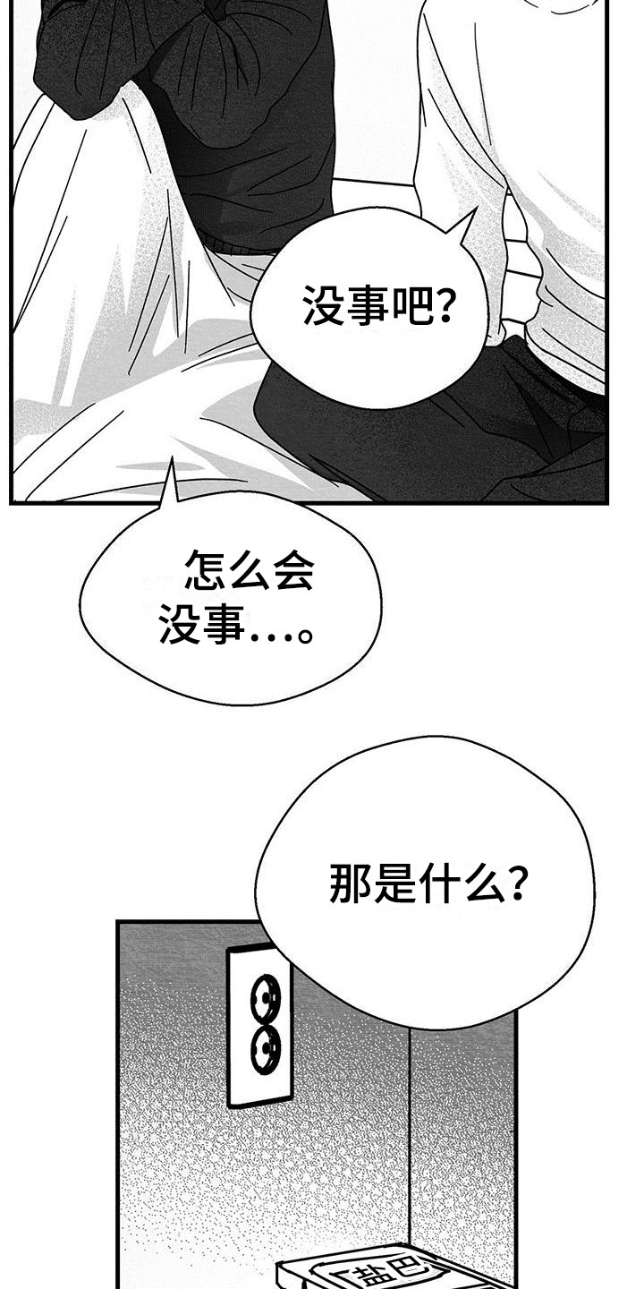 第5章：新闻报道9