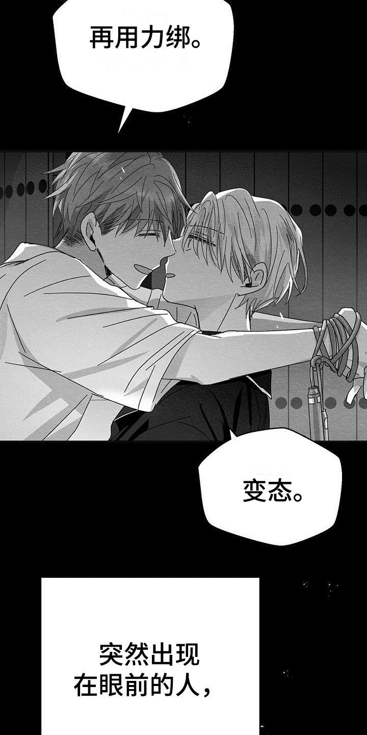第10章：感觉亲切 18