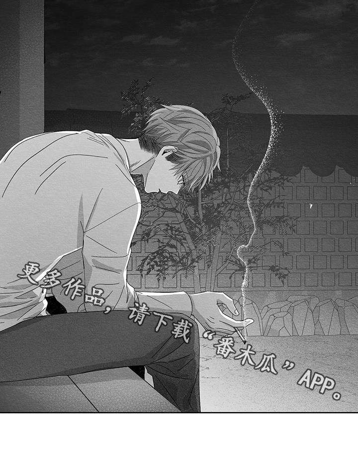 第23章：不想再见面31