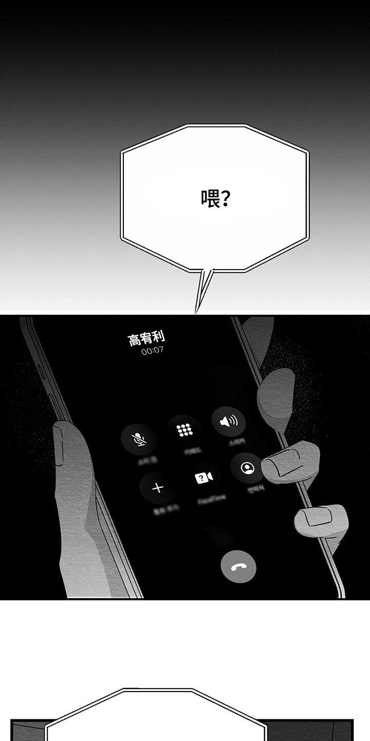 第26章：善变33