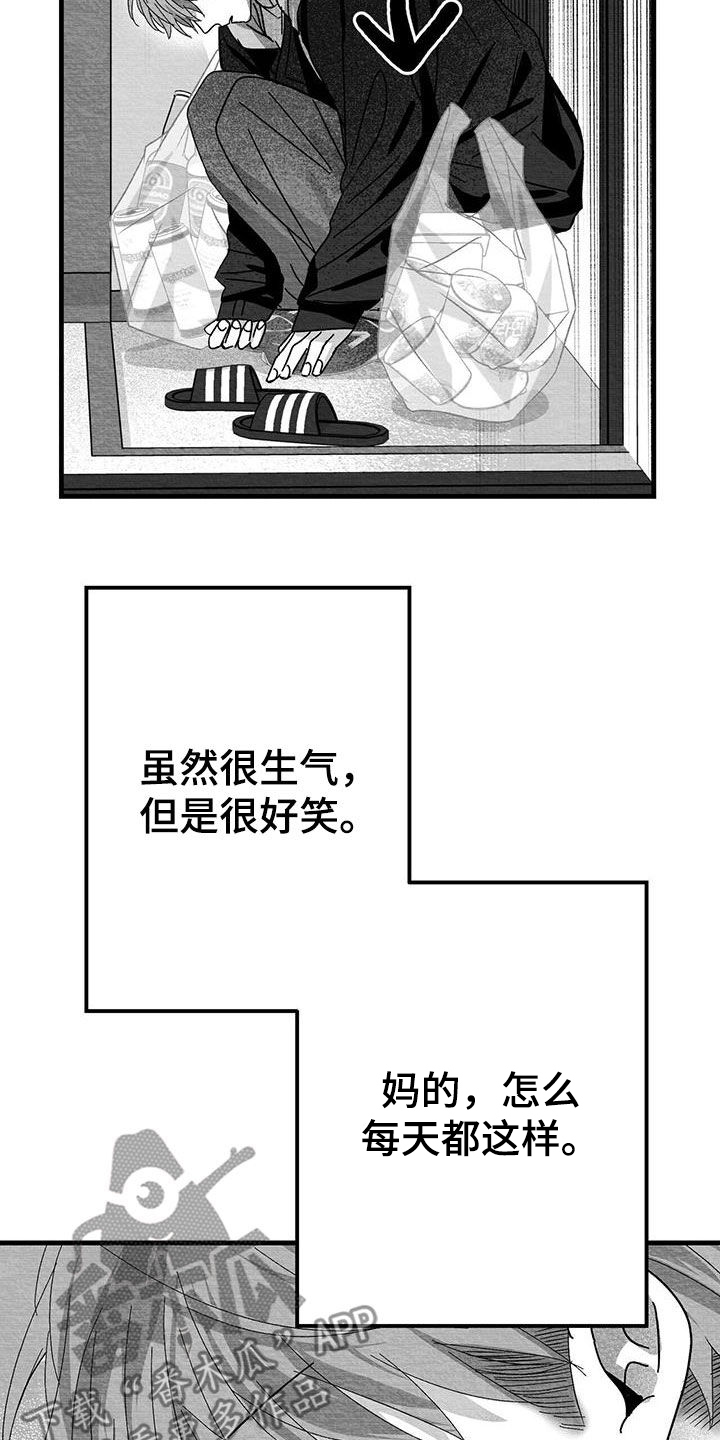 第27章：是诅咒吗9