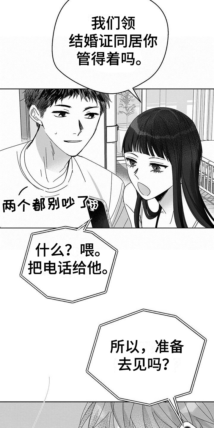 第2章：信息22