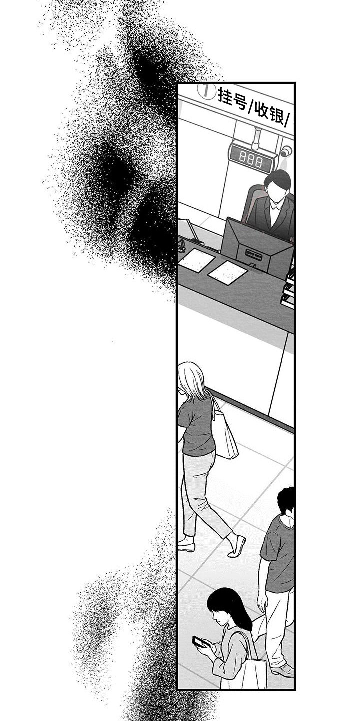 第3章：赴约4