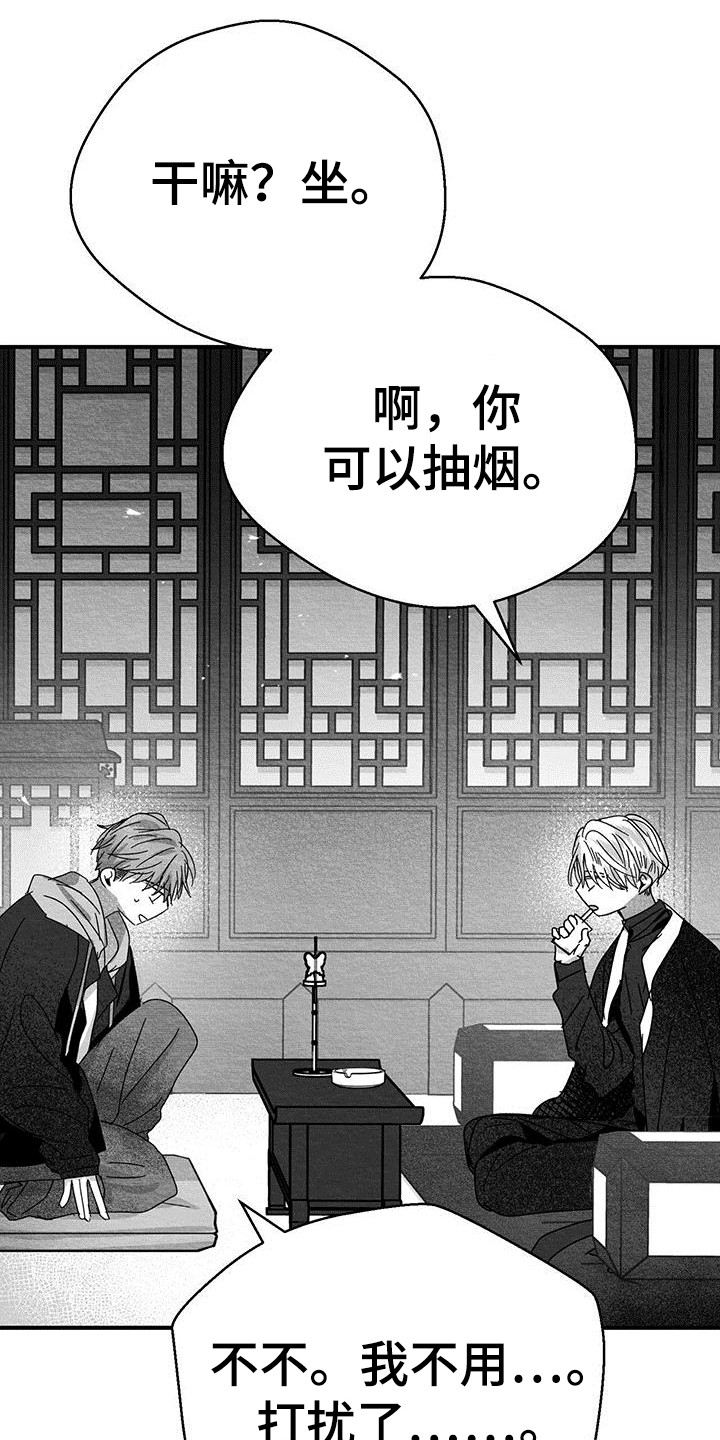 第12章：门槛19