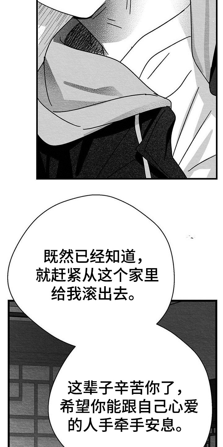 第15章：警告12