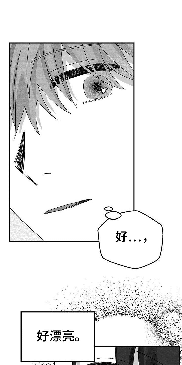 第3章：赴约8