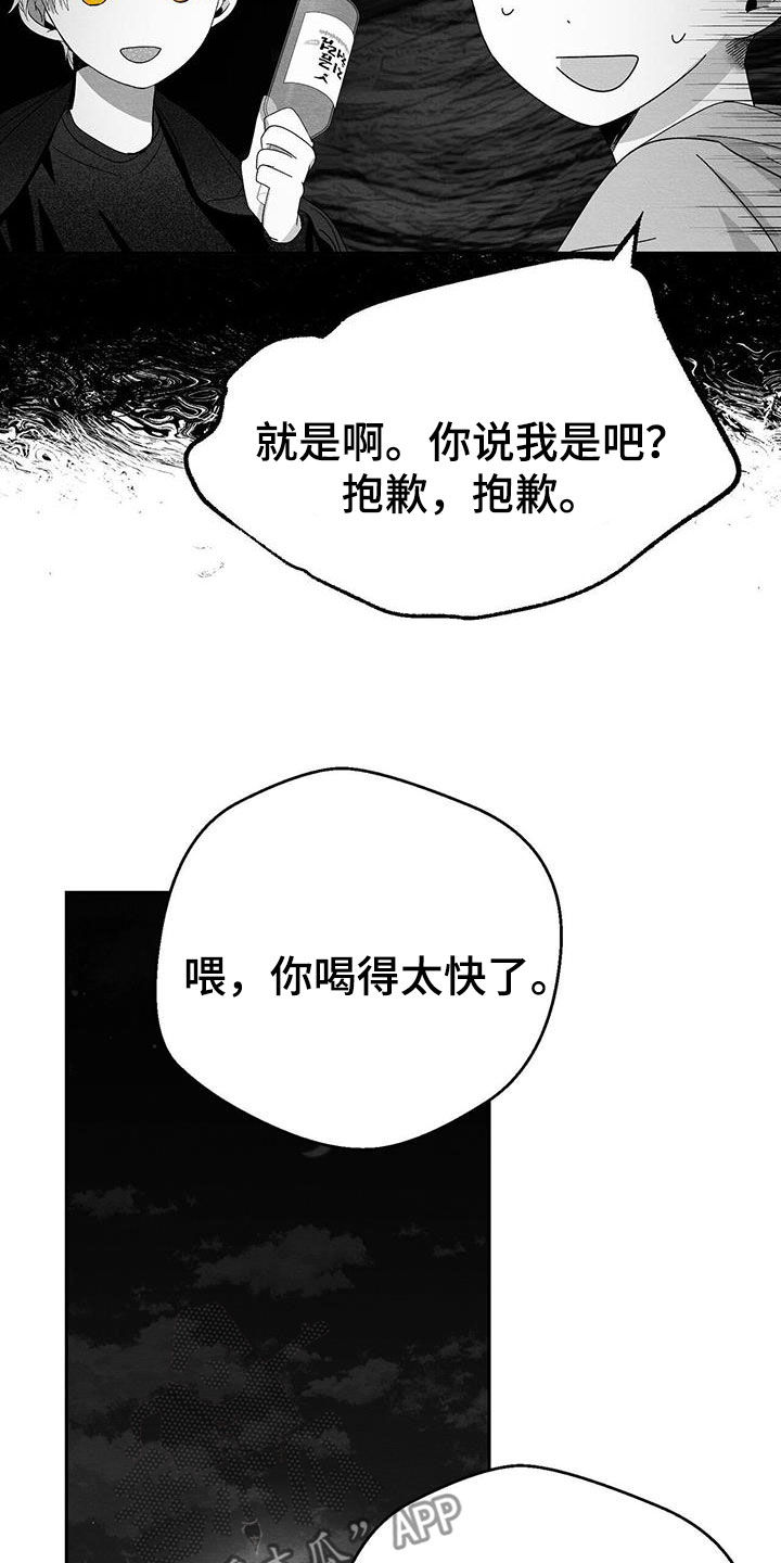 第28章：变数15