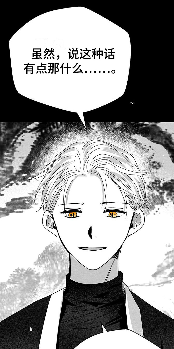 第13章：情人蛊6
