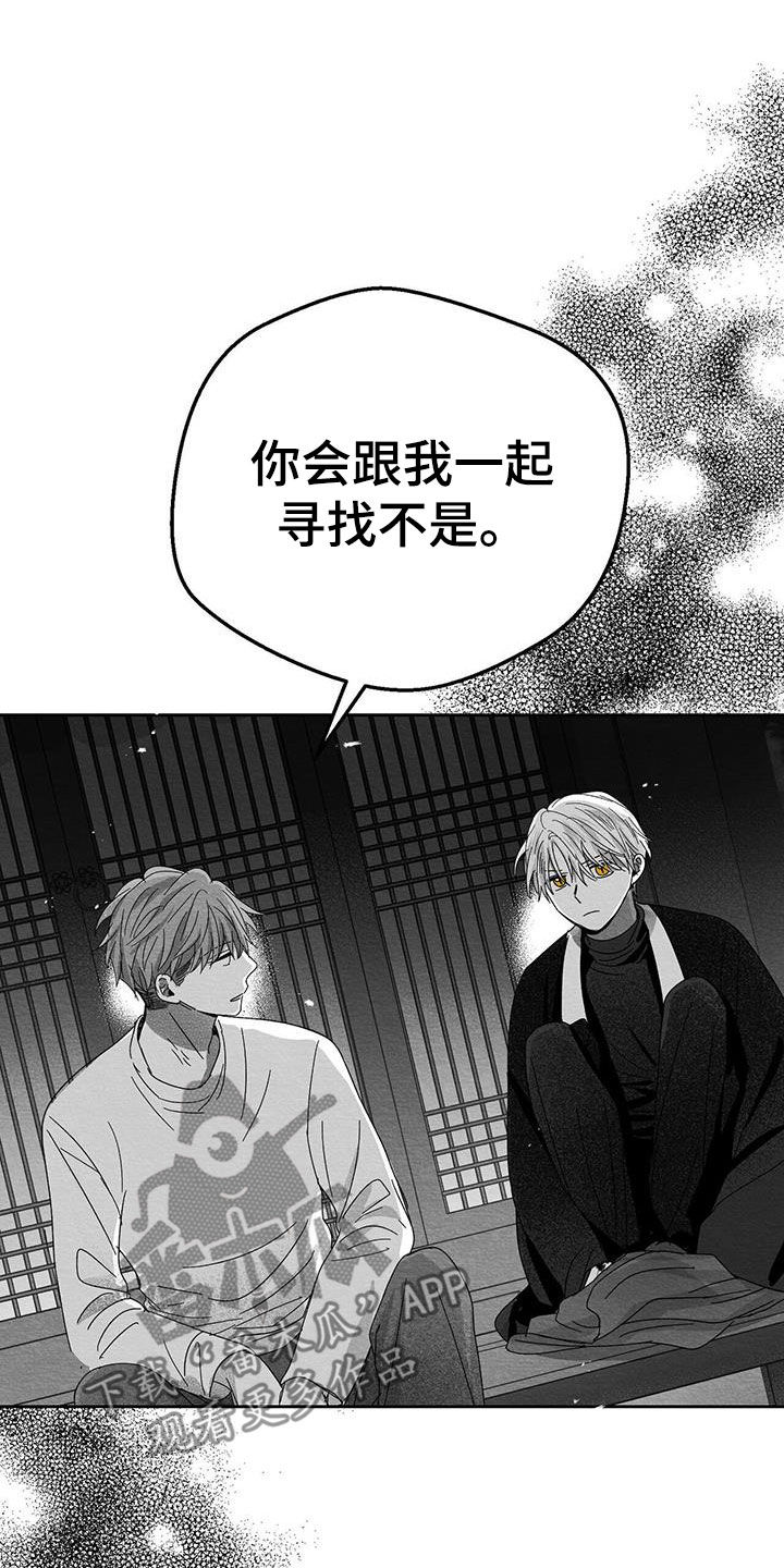 第22章：兴趣11