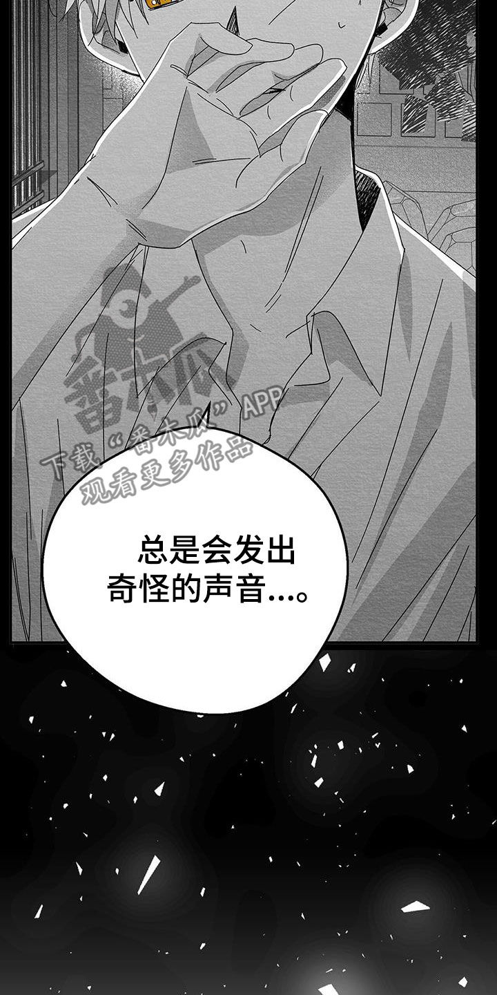 第22章：兴趣30