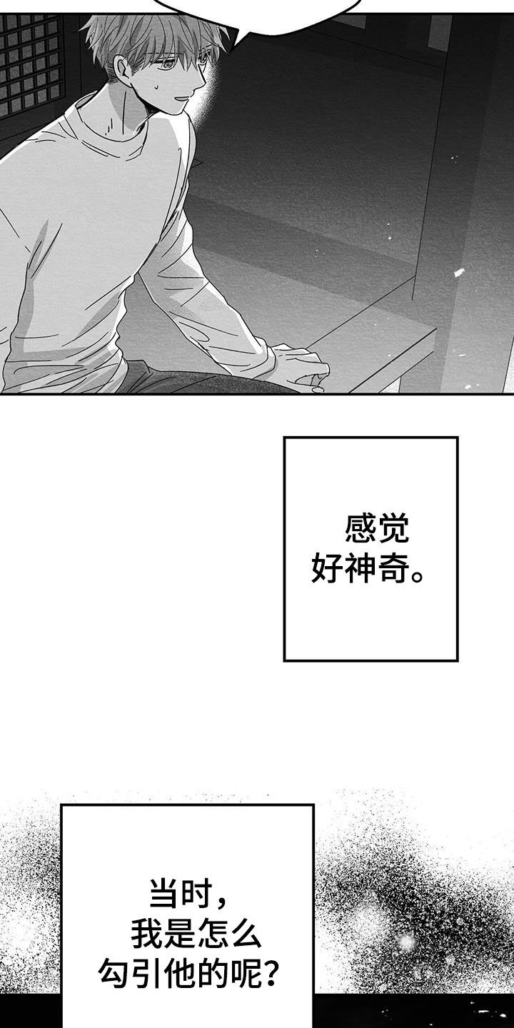 第22章：兴趣5