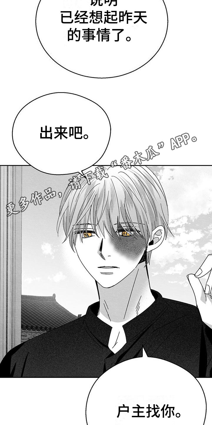 第12章：门槛5