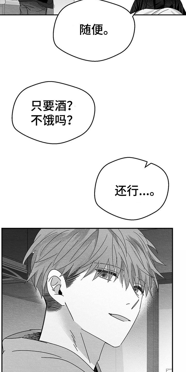 第25章：求你25