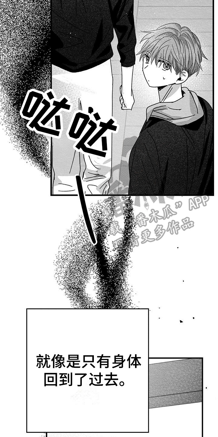 第12章：门槛9
