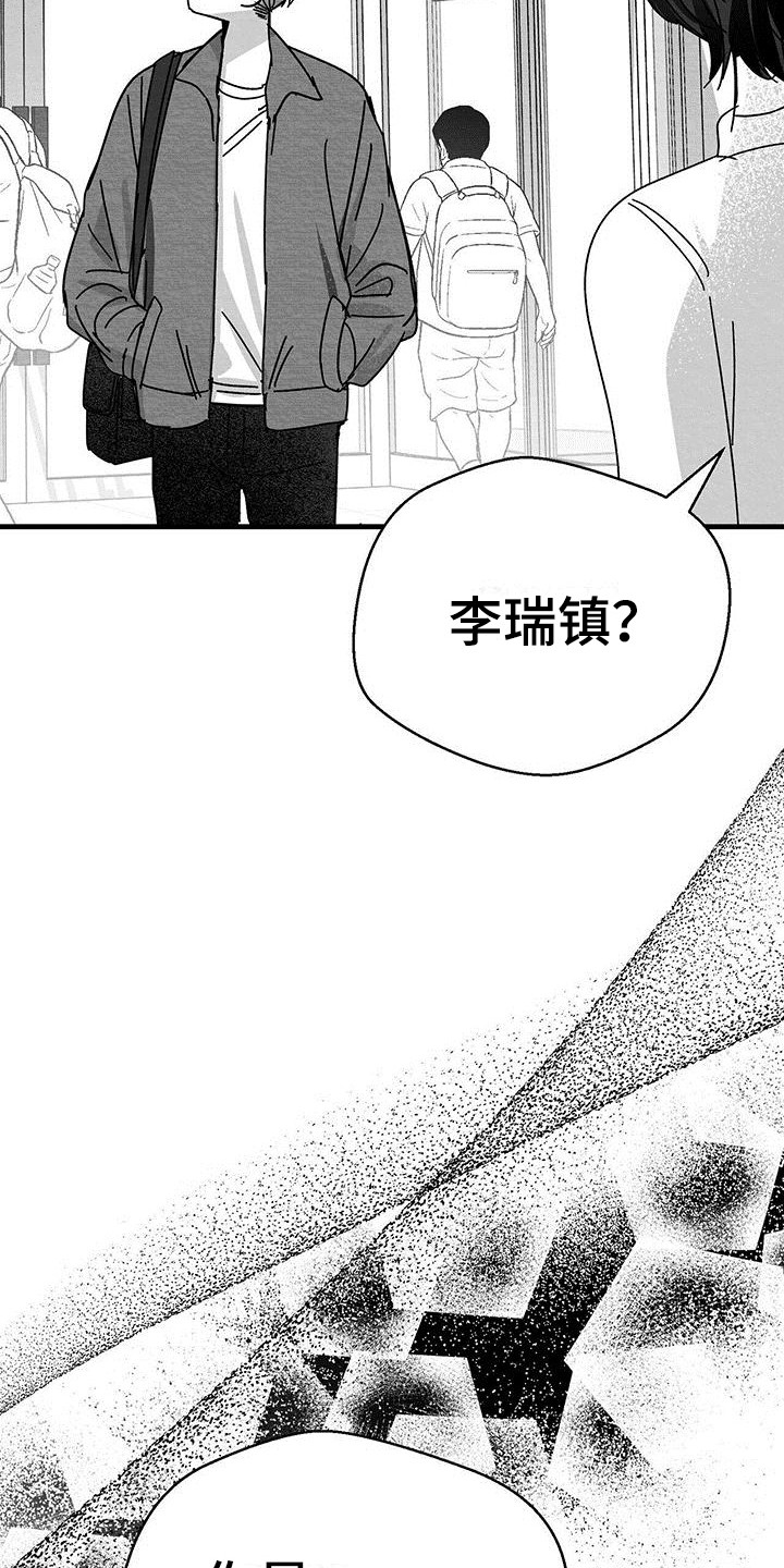 第3章：赴约6